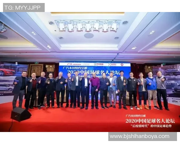 刘卫东在足球领域的崛起与成就探讨及其对中国足球的影响分析