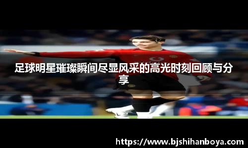 江南体育