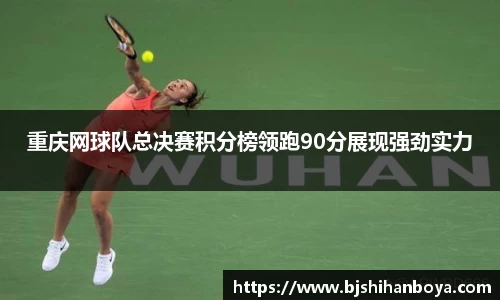 江南体育