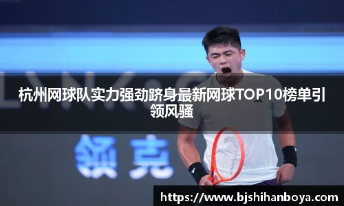 江南体育官网